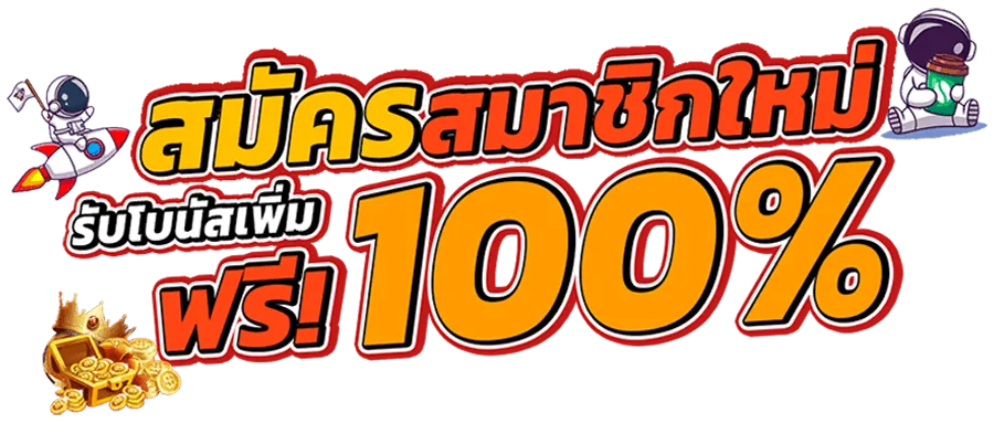 เว็บสล็อต ok